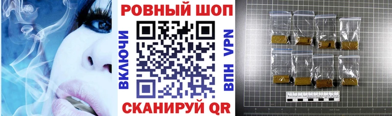 Какие есть наркотики Димитровград ГАШИШ  Cocaine  СК  Codein  Мефедрон  Конопля 