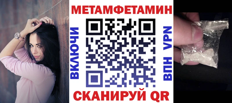 дарнет шоп  Димитровград  Amphetamine Розовый 
