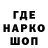 Метадон белоснежный VAN HEN