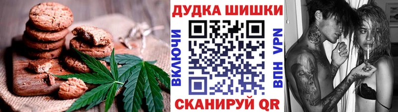 купить наркотики цена  Димитровград  Cannafood конопля 