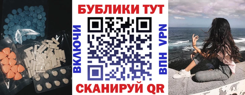 что такое наркотик  Димитровград  Ecstasy 280 MDMA 
