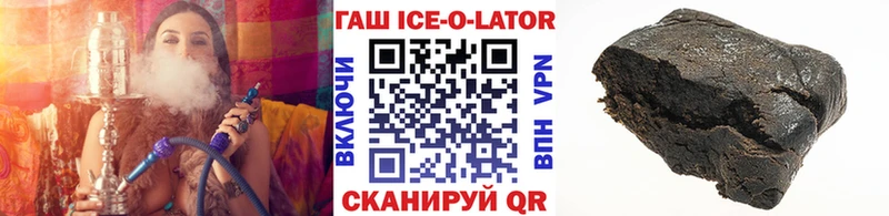 kraken ТОР Димитровград ГАШИШ hashish купить цена
