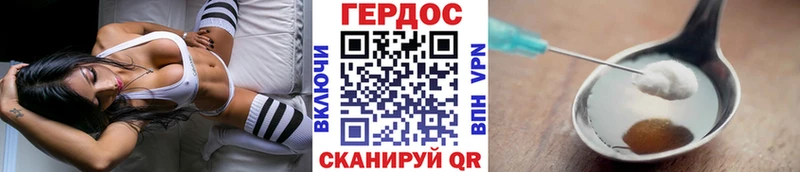 дарк нет формула купить сайты Димитровград ГЕРОИН герыч