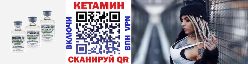 мега как зайти  Димитровград  Кетамин VHQ 