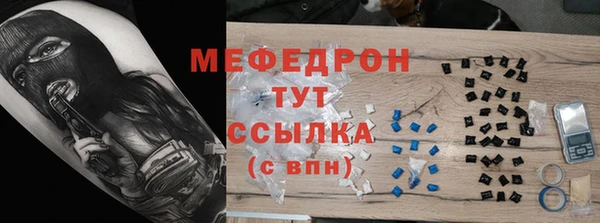 кокаин премиум Инсар