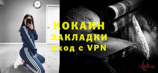 кокаин премиум Инсар