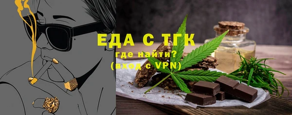 кокаин премиум Инсар