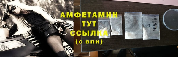 кокаин премиум Инсар