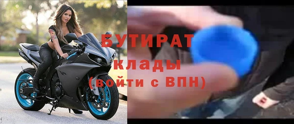Альфа ПВП Инта