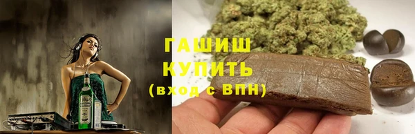 кокаин премиум Инсар