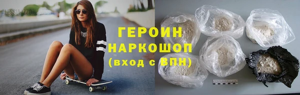 кокаин премиум Инсар