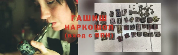 кокаин премиум Инсар