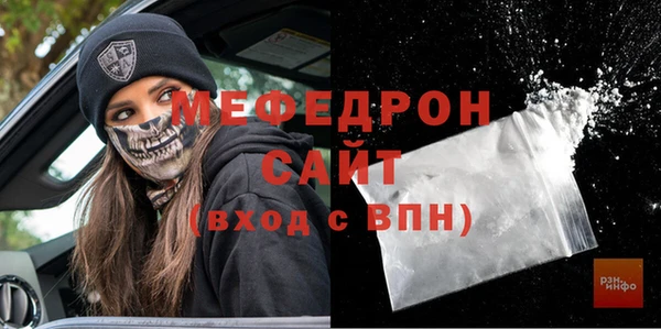 кокаин премиум Инсар