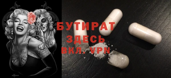 кокаин премиум Инсар
