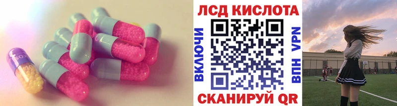 Лсд 25 экстази ecstasy  где найти   Димитровград 