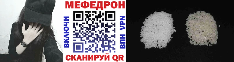 МЕФ VHQ  Димитровград 
