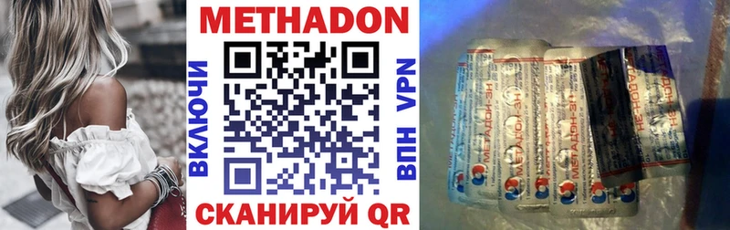 как найти закладки  Димитровград  Метадон белоснежный 