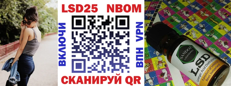 Марки N-bome 1,8мг  где купить наркотик  Димитровград 